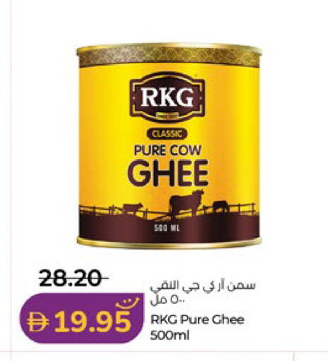 available at لولو هايبرماركت in الإمارات العربية المتحدة , الامارات - ٱلْعَيْن‎