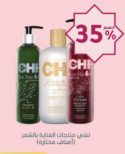 available at  النهدي in مملكة العربية السعودية, السعودية, سعودية - الخرج