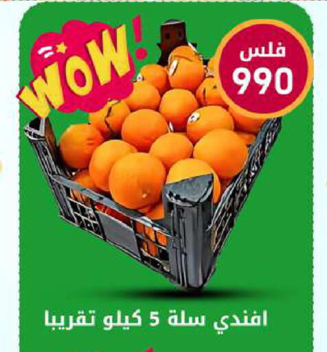 available at Meem Central Market Co in Kuwait - Ahmadi Governorate