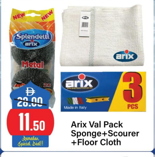 available at Al Aswaq Hypermarket in UAE - Ras al Khaimah