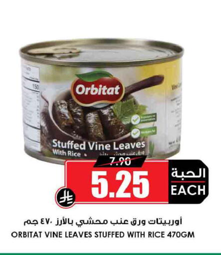 available at Prime Supermarket in KSA, Saudi Arabia, Saudi - Medina