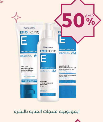 available at Nahdi in KSA, Saudi Arabia, Saudi - Hafar Al Batin