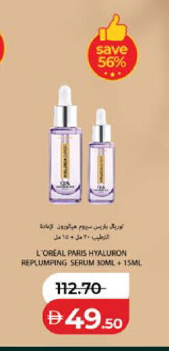 available at Lulu Hypermarket in UAE - Al Ain