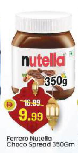 available at مارك & سيف in الإمارات العربية المتحدة , الامارات - الشارقة / عجمان