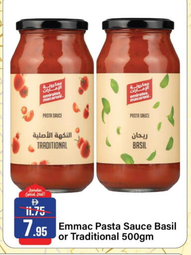 Basil available at Al Aswaq Hypermarket in UAE - Sharjah / Ajman