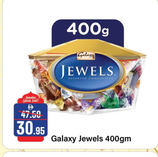 available at الأسواق هايبرماركت in الإمارات العربية المتحدة , الامارات - الشارقة / عجمان