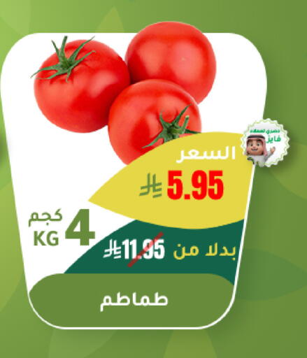 available at الهاجري الأغذية in مملكة العربية السعودية, السعودية, سعودية - أبها
