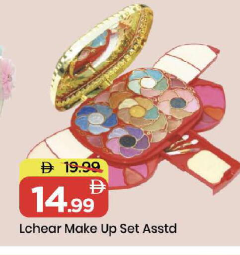 available at مارك & سيف in الإمارات العربية المتحدة , الامارات - الشارقة / عجمان