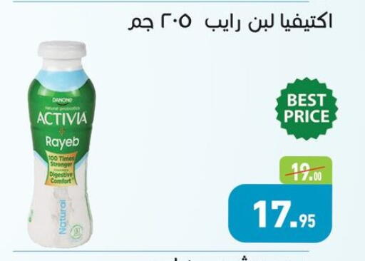 available at Othaim Market   in Egypt - Cairo