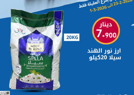 available at شركة سوق ميم المركزي  in الكويت - مدينة الكويت