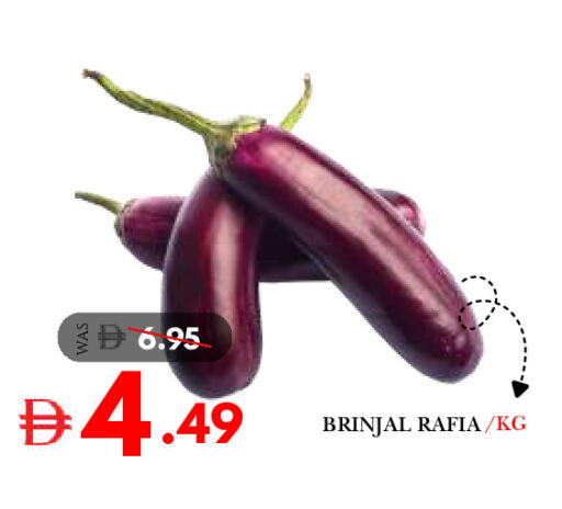 available at DESERT FRESH MARKET  in UAE - Abu Dhabi