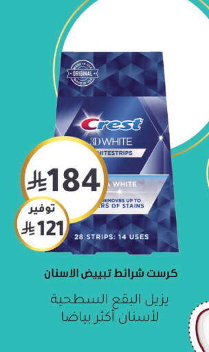 available at Nahdi in KSA, Saudi Arabia, Saudi - Hail