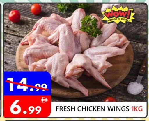 available at United Hypermarket in UAE - Dubai