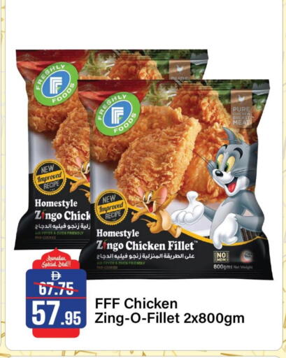 available at الأسواق هايبرماركت in الإمارات العربية المتحدة , الامارات - رَأْس ٱلْخَيْمَة