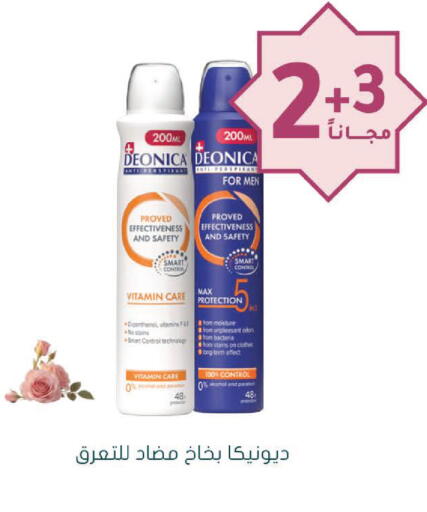 Cloves available at Nahdi in KSA, Saudi Arabia, Saudi - Najran