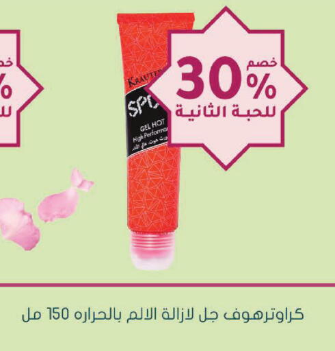 available at  النهدي in مملكة العربية السعودية, السعودية, سعودية - ينبع