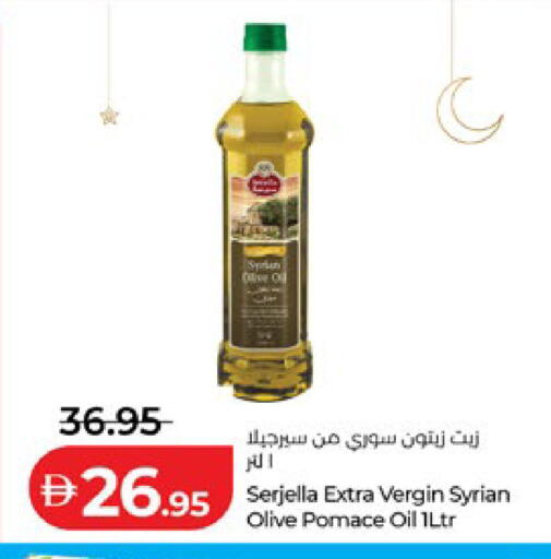 available at Lulu Hypermarket in UAE - Abu Dhabi