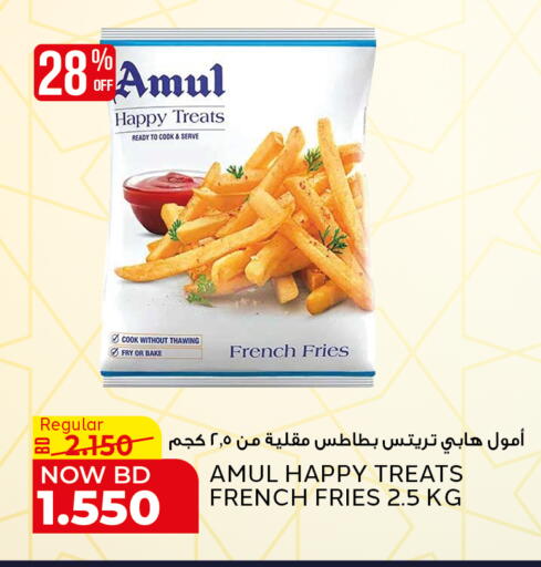 available at الجزيرة سوبرماركت in البحرين