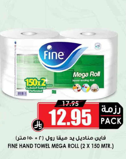 available at أسواق النخبة in مملكة العربية السعودية, السعودية, سعودية - رفحاء