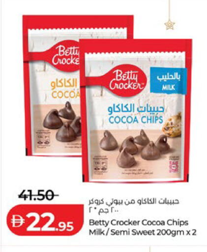 available at Lulu Hypermarket in UAE - Al Ain