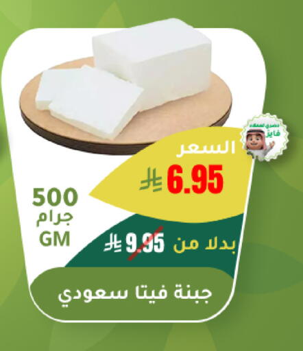 available at الهاجري الأغذية in مملكة العربية السعودية, السعودية, سعودية - أبها