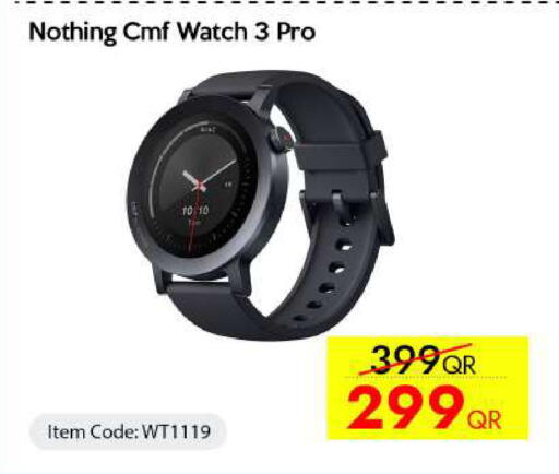 available at آي كونكت in قطر - الريان