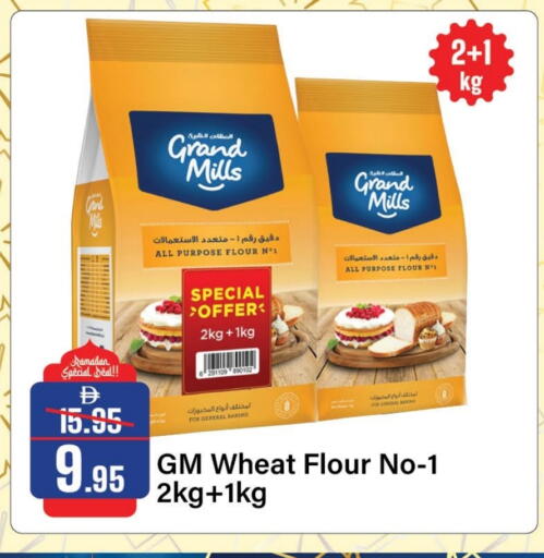 available at Al Aswaq Hypermarket in UAE - Sharjah / Ajman