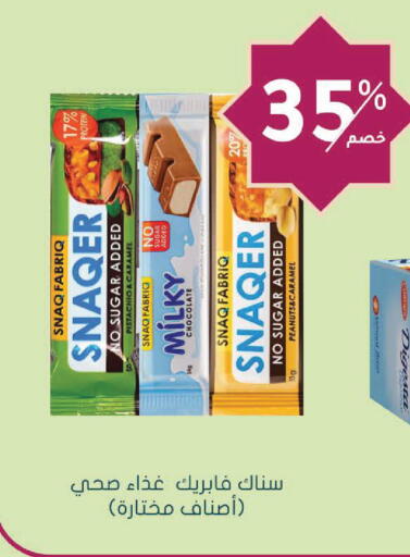 available at Nahdi in KSA, Saudi Arabia, Saudi - Mahayil