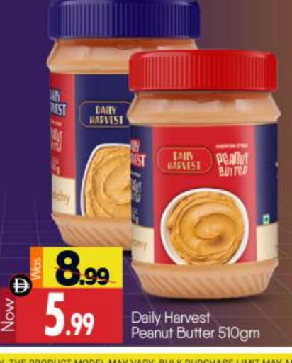 available at BIGmart in UAE - Abu Dhabi