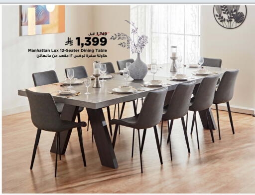 available at Home Box in KSA, Saudi Arabia, Saudi - Saihat