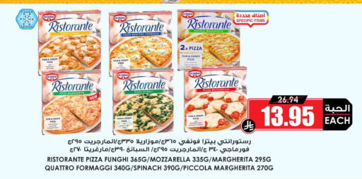 Cherry Tomato Spinach available at أسواق النخبة in مملكة العربية السعودية, السعودية, سعودية - المجمعة