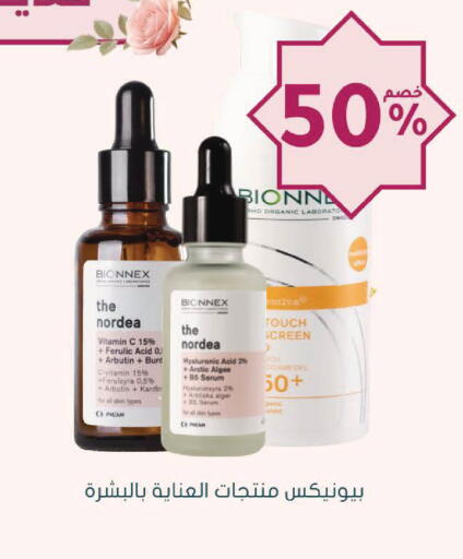 available at Nahdi in KSA, Saudi Arabia, Saudi - Al-Kharj