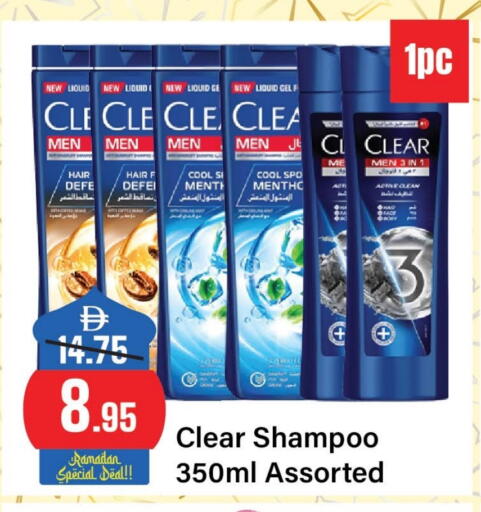 available at Al Aswaq Hypermarket in UAE - Ras al Khaimah