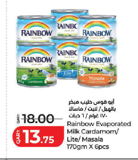 Cardamom available at لولو هايبرماركت in قطر - الوكرة