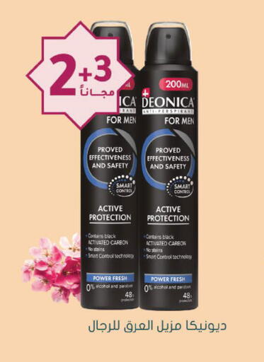 available at Nahdi in KSA, Saudi Arabia, Saudi - Al Qunfudhah