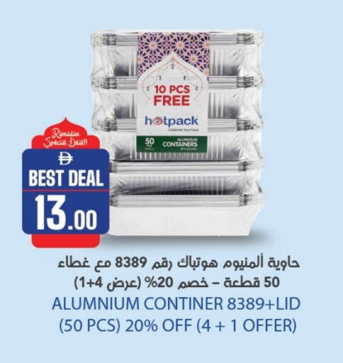 available at الأسواق هايبرماركت in الإمارات العربية المتحدة , الامارات - الشارقة / عجمان