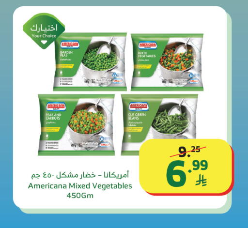Peas available at Al Raya in KSA, Saudi Arabia, Saudi - Abha