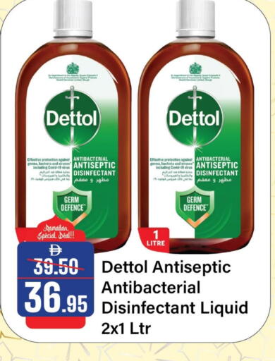 available at Al Aswaq Hypermarket in UAE - Sharjah / Ajman