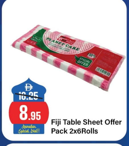 available at الأسواق هايبرماركت in الإمارات العربية المتحدة , الامارات - رَأْس ٱلْخَيْمَة