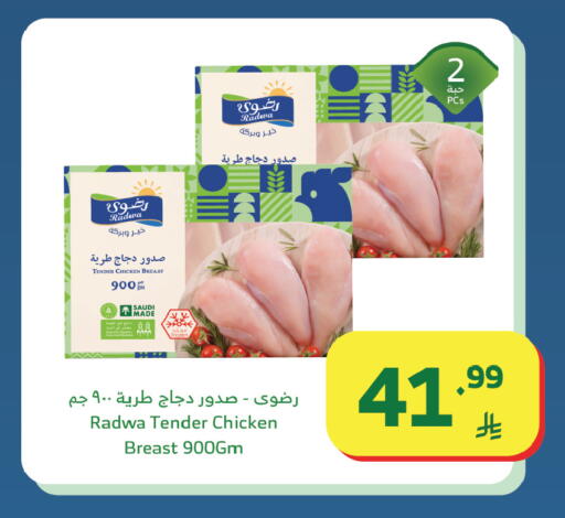 available at الراية in مملكة العربية السعودية, السعودية, سعودية - بيشة