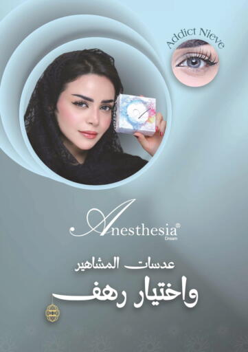 available at  النهدي in مملكة العربية السعودية, السعودية, سعودية - الرس