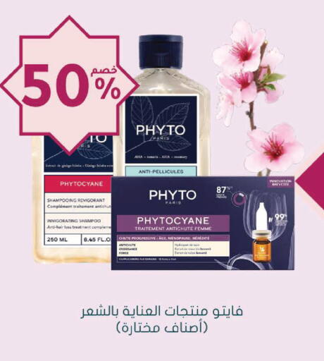 available at Nahdi in KSA, Saudi Arabia, Saudi - Hafar Al Batin