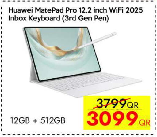 available at آي كونكت in قطر - الخور