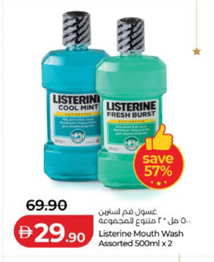 Mint available at Lulu Hypermarket in UAE - Al Ain