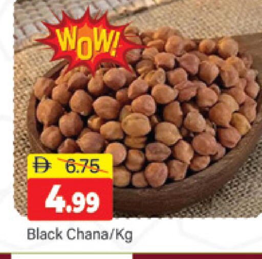 available at المدينة in الإمارات العربية المتحدة , الامارات - دبي