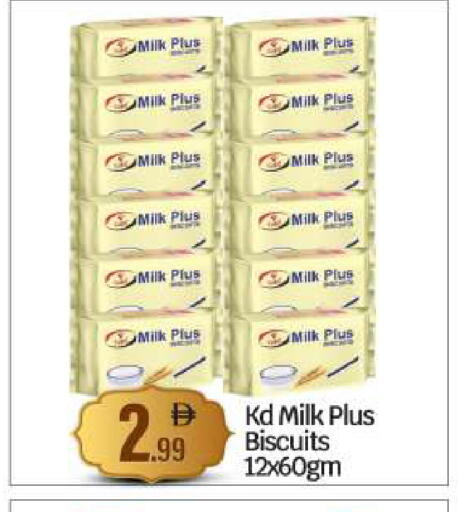 available at بيج مارت in الإمارات العربية المتحدة , الامارات - أبو ظبي