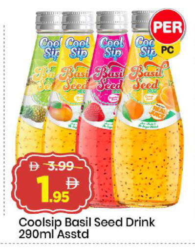 Basil available at مارك & سيف in الإمارات العربية المتحدة , الامارات - الشارقة / عجمان