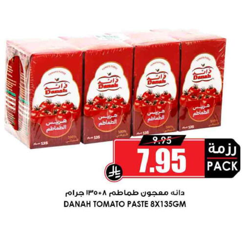 Tomato available at Prime Supermarket in KSA, Saudi Arabia, Saudi - Arar