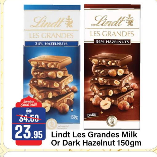 available at الأسواق هايبرماركت in الإمارات العربية المتحدة , الامارات - الشارقة / عجمان