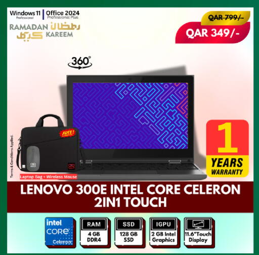 available at رويس العالمية للتجارة والخدمات in قطر - الخور